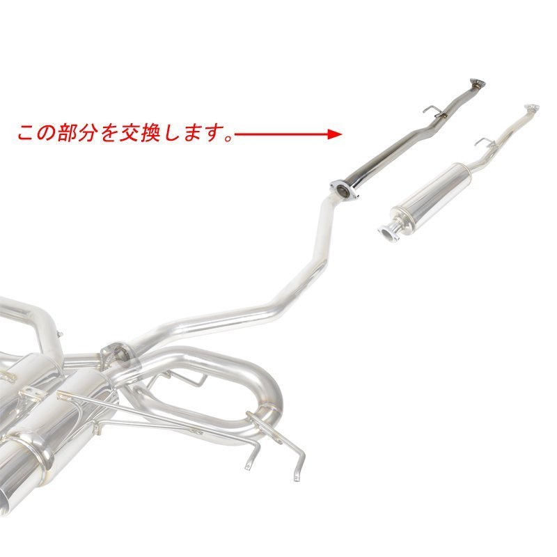 【競技専用品】シビック / FK7 ロッソモデロ ARMS GT-CPS 中間ストレート COLBASSO FORTUNA Z-ED専用オプション