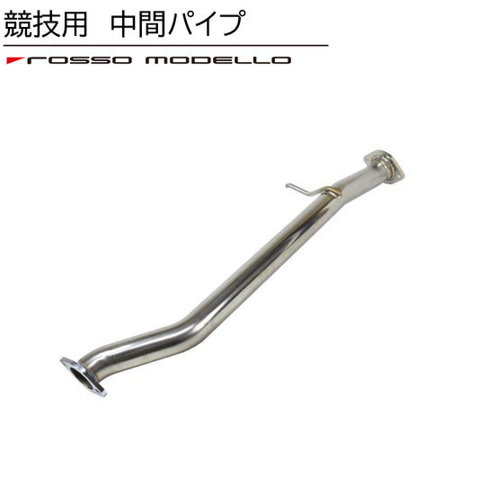 【競技専用品】GRヤリス / GXPA16 ロッソモデロ ARMS GT Titan専用 オプションストレートパイプ