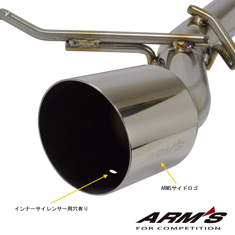 【競技専用品】スイフトスポーツ / ZC33S ロッソモデロ ARMS GT-304Z3R 右片側出し リアピース ストレート【ガーニッシュセット】