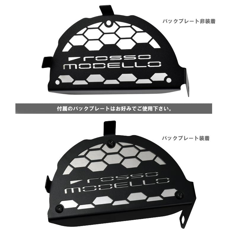 【競技専用品】コペン/LA400K LA400A ロッソモデロ ARMS GT-304L4RS 右片側出し リアピース ストレート【ガーニッシュセット】