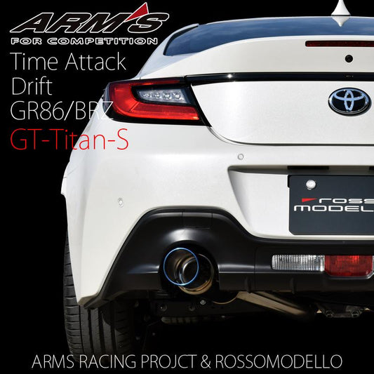【競技専用品】GR86/ZN8 BRZ/ZD6 ロッソモデロ ARMS GT-Titan S チタンテール 中間ストレート