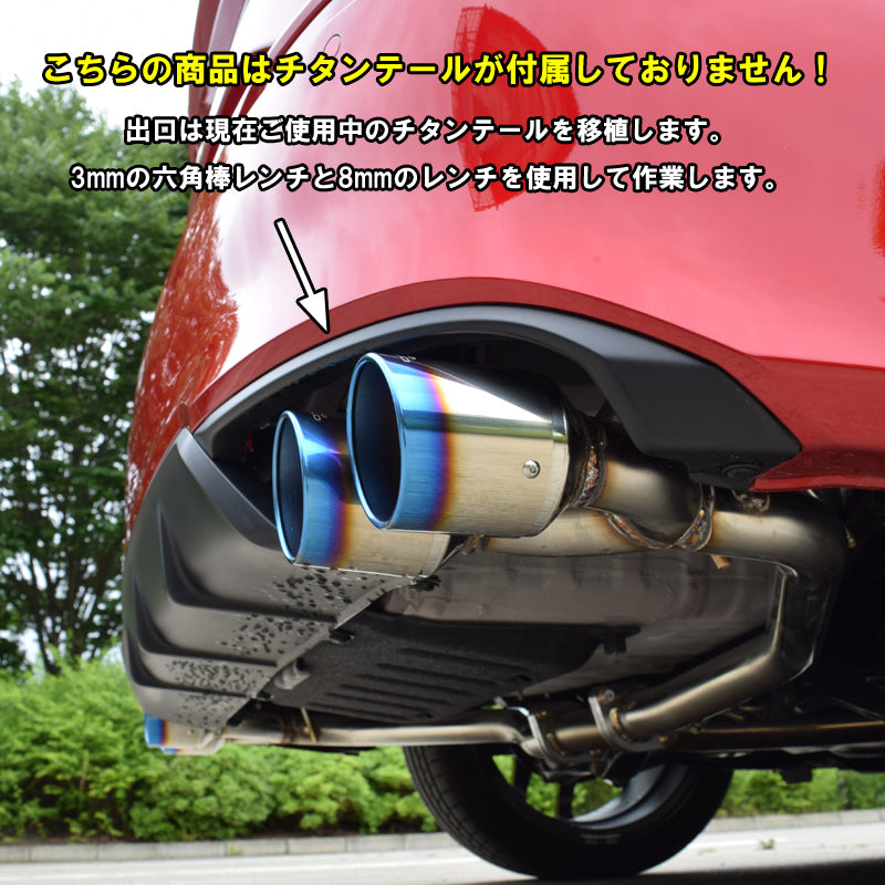 【競技専用品】シビック/FL1 ロッソモデロ ARMS GT-FOUR リアストレートマフラー テール無し COLBASSO専用オプション