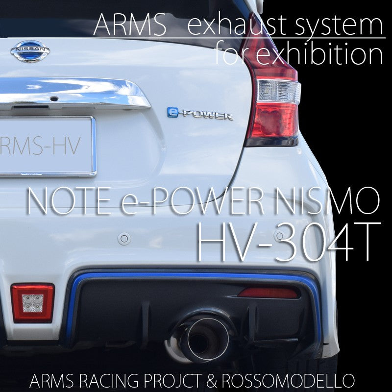 ロッソモデロ ノート eパワー NISMO マフラー DAA-HE12 【公式通販】