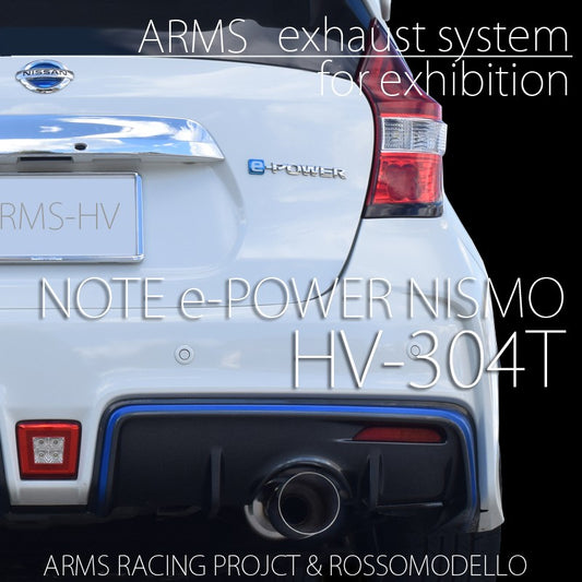 【競技専用品】ノート e-POWER NISMO / HE12 ロッソモデロ ARMS-HV