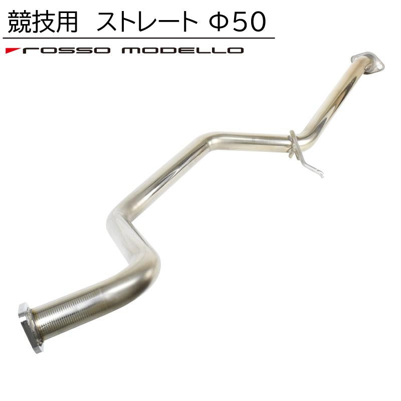 【競技専用品】ジムニー / JB64W ジムニーシエラ / JB74W 中間パイプ ストレート φ50.8