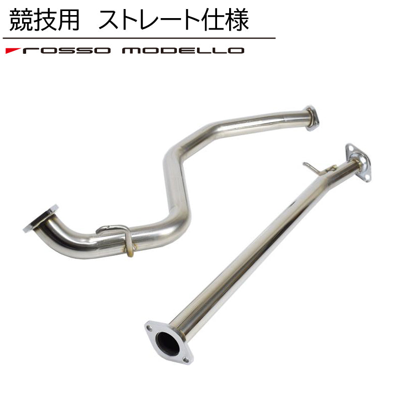 【競技専用品】スイフトスポーツ / ZC33S ロッソモデロ ARMS GT-CPS 中間パイプ ストレート仕様 COLBASSOシリーズ専用オプション