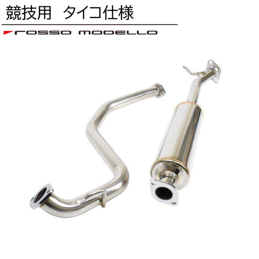 【競技専用品】スイフトスポーツ / ZC33S ロッソモデロ ARMS GT-CPT 中間パイプ タイコ付き仕様 COLBASSOシリーズ専用オプション