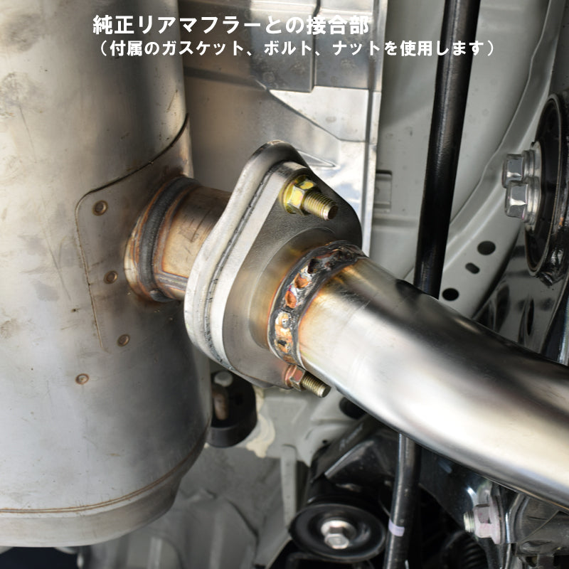 【競技専用品】GR86/ZN8 BRZ/ZD8 ロッソモデロ ARMS GT-CPS 純正リアマフラー対応 中間パイプ ストレート