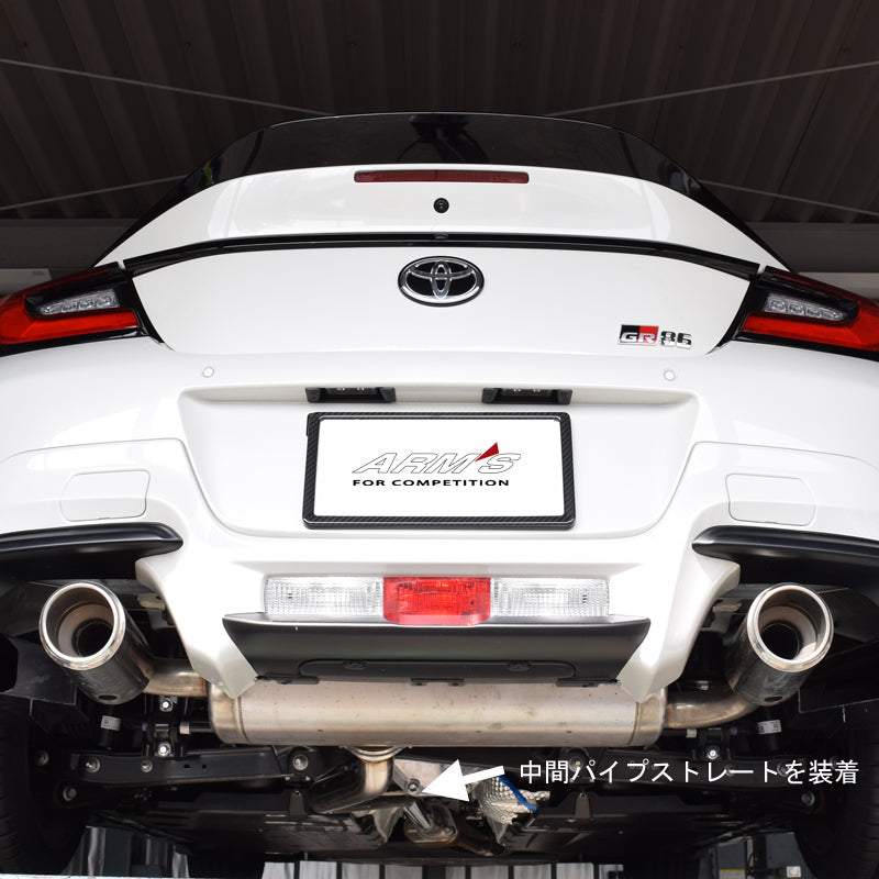 【競技専用品】GR86/ZN8 BRZ/ZD8 ロッソモデロ ARMS GT-CPS 純正リアマフラー対応 中間パイプ ストレート