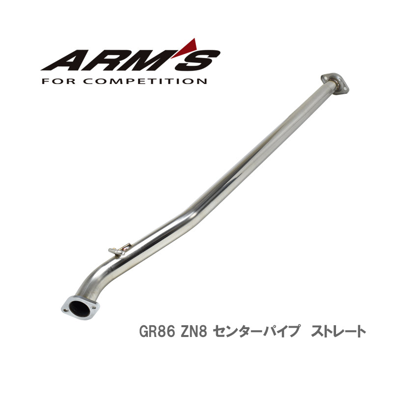 【競技専用品】GR86/ZN8 BRZ/ZD8 ロッソモデロ ARMS GT-CPS 中間パイプ ストレート COLBASSO専用オプション