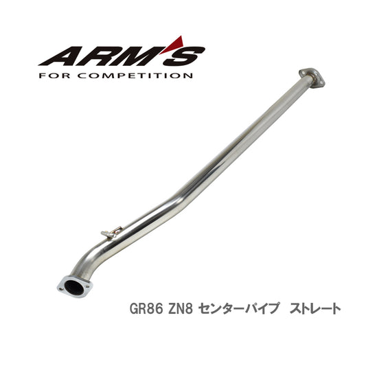 【競技専用品】GR86/ZN8 BRZ/ZD8 ロッソモデロ ARMS GT-CPS 中間パイプ ストレート COLBASSO専用オプション