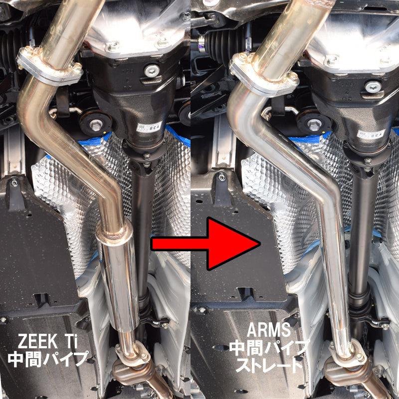 直接取引のみ！！！zn8.zd8用ロッソモデロ中間ストレートパイプ競技用 競技専用品】GR86/ZN8 BRZ/ZD8 ロッソモデロ ARMS GT-CPS 中間パイプ